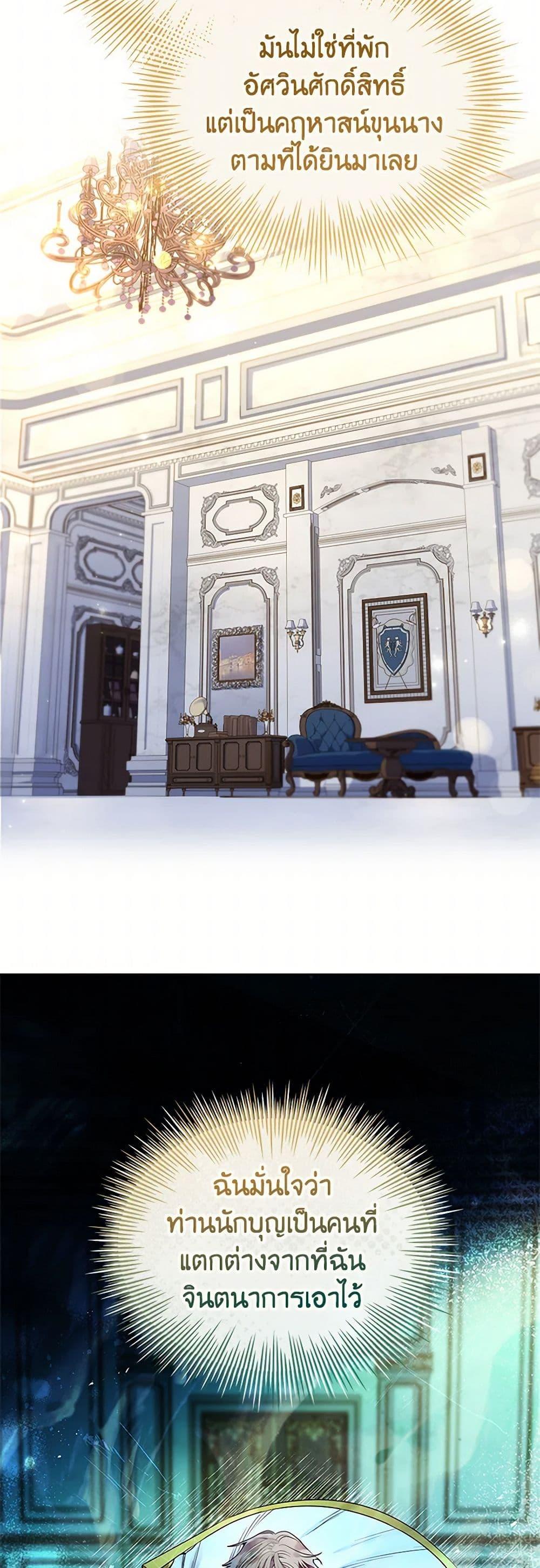 Manga-lc-com อ่านมังงะ อ่านการ์ตูน ออนไลน์ ฟรี I Raised the Nine-Tailed Fox Wrongly ตอนที่ 1 2 3 4 5 6 7 8 9 10 11 12 13 14 ฟรี ไม่มีโฆษณา Manga-lc - อ่าน มังงะ อ่าน การ์ตูน ออนไลน์ อ่านมังงะ ฟรี