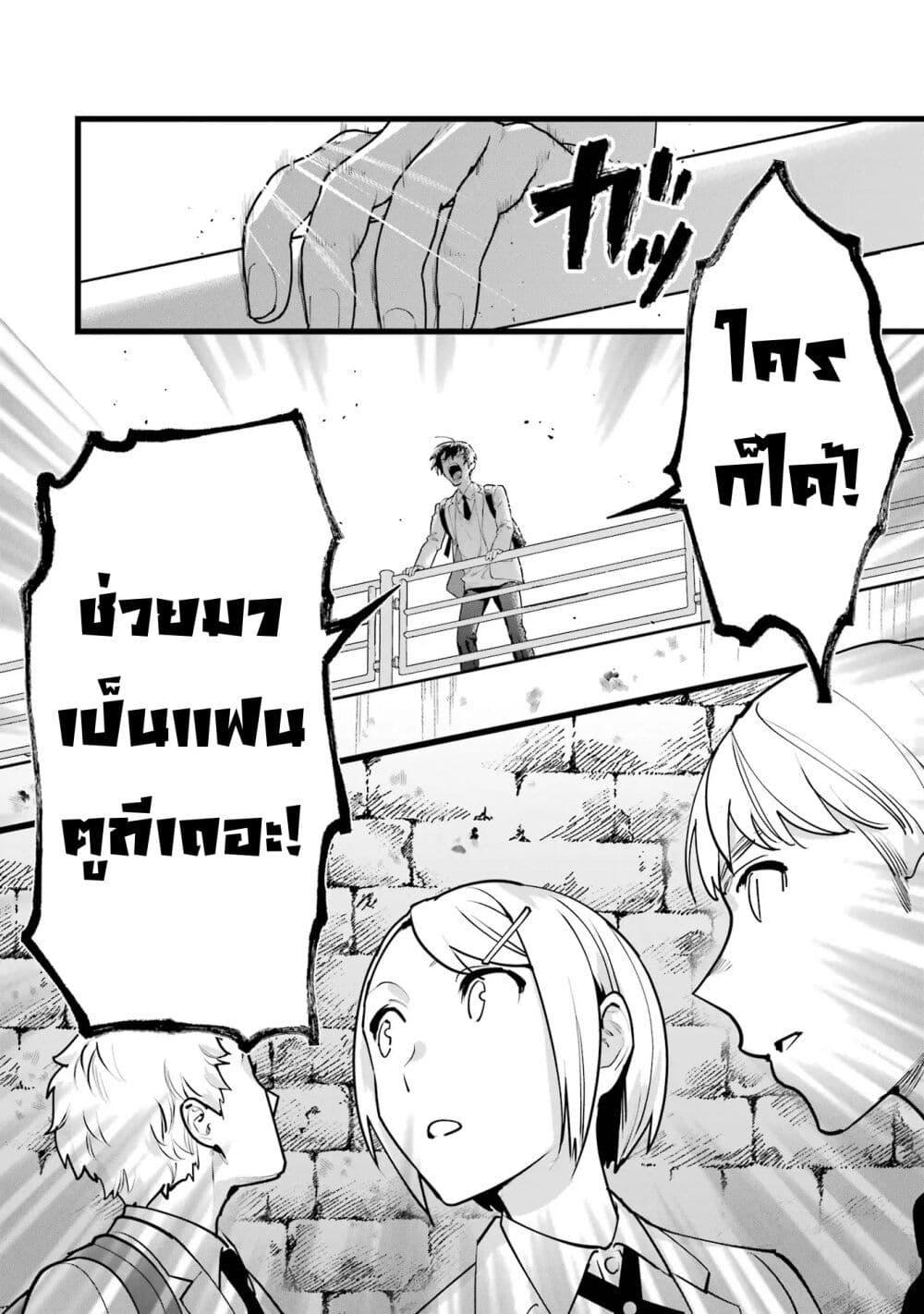 Manga-lc-com อ่านมังงะ อ่านการ์ตูน ออนไลน์ ฟรี 6-nin no Shinanai Shoujo to Kanarazu Shinu Unmei no Hito ตอนที่ 1 2 3 4 5 6 7 8 9 10 11 12 13 14 ฟรี ไม่มีโฆษณา Manga-lc - อ่าน มังงะ อ่าน การ์ตูน ออนไลน์ อ่านมังงะ ฟรี