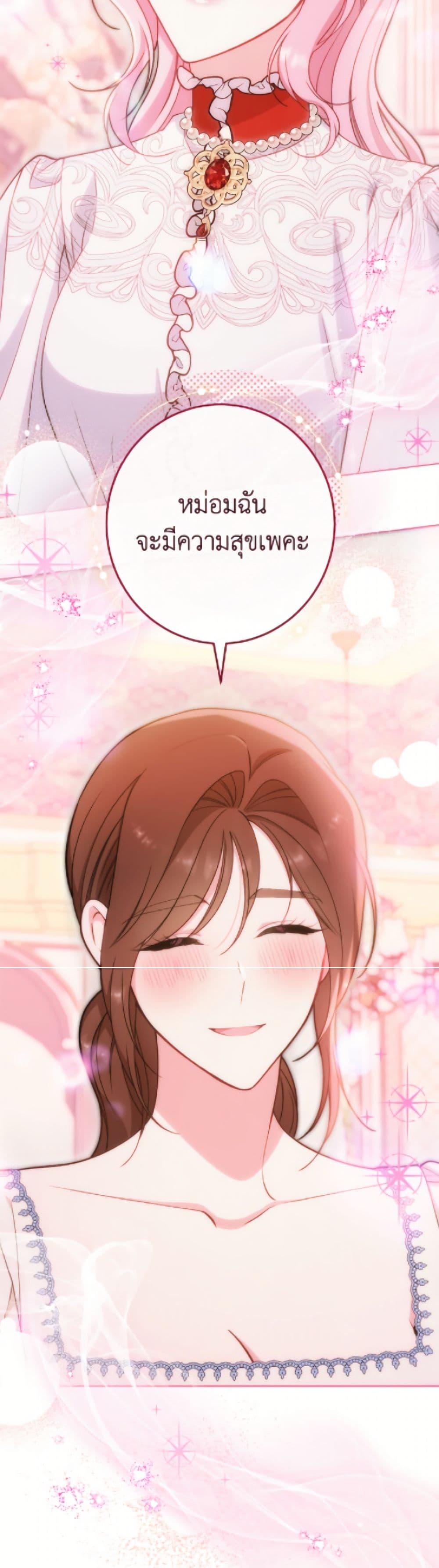 Manga-lc-com อ่านมังงะ อ่านการ์ตูน ออนไลน์ ฟรี The Villainess Empress’s Attendant ตอนที่ 1 2 3 4 5 6 7 8 9 10 11 12 13 14 ฟรี ไม่มีโฆษณา Manga-lc - อ่าน มังงะ อ่าน การ์ตูน ออนไลน์ อ่านมังงะ ฟรี