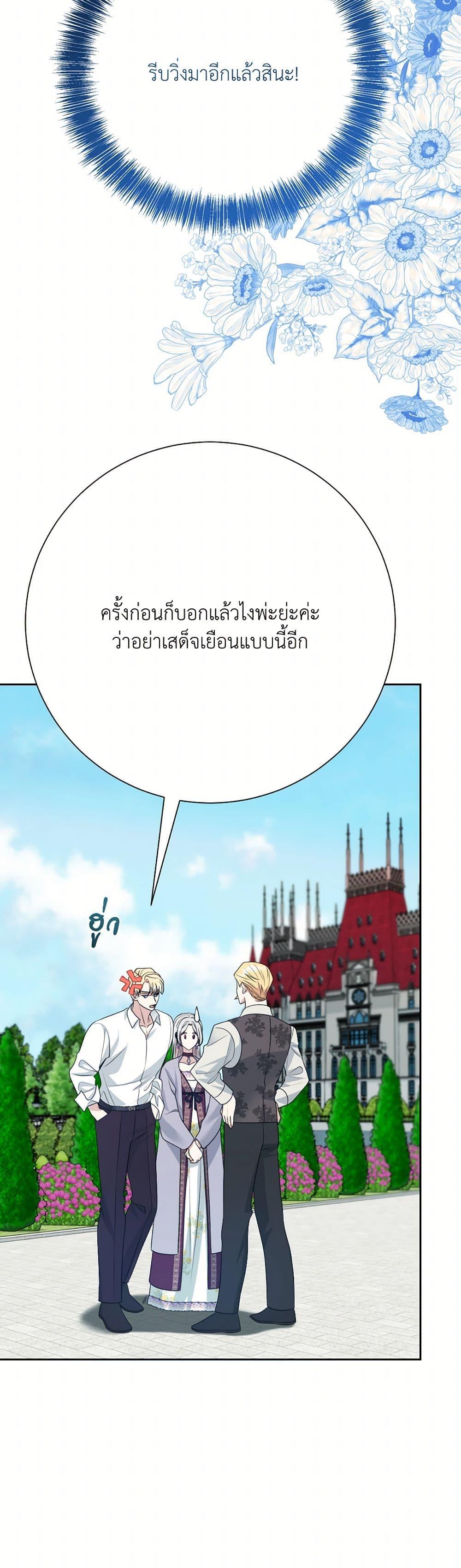 Manga-lc-com อ่านมังงะ อ่านการ์ตูน ออนไลน์ ฟรี I Can’t Keep Up With My Stallion Duke ตอนที่ 1 2 3 4 5 6 7 8 9 10 11 12 13 14 ฟรี ไม่มีโฆษณา Manga-lc - อ่าน มังงะ อ่าน การ์ตูน ออนไลน์ อ่านมังงะ ฟรี