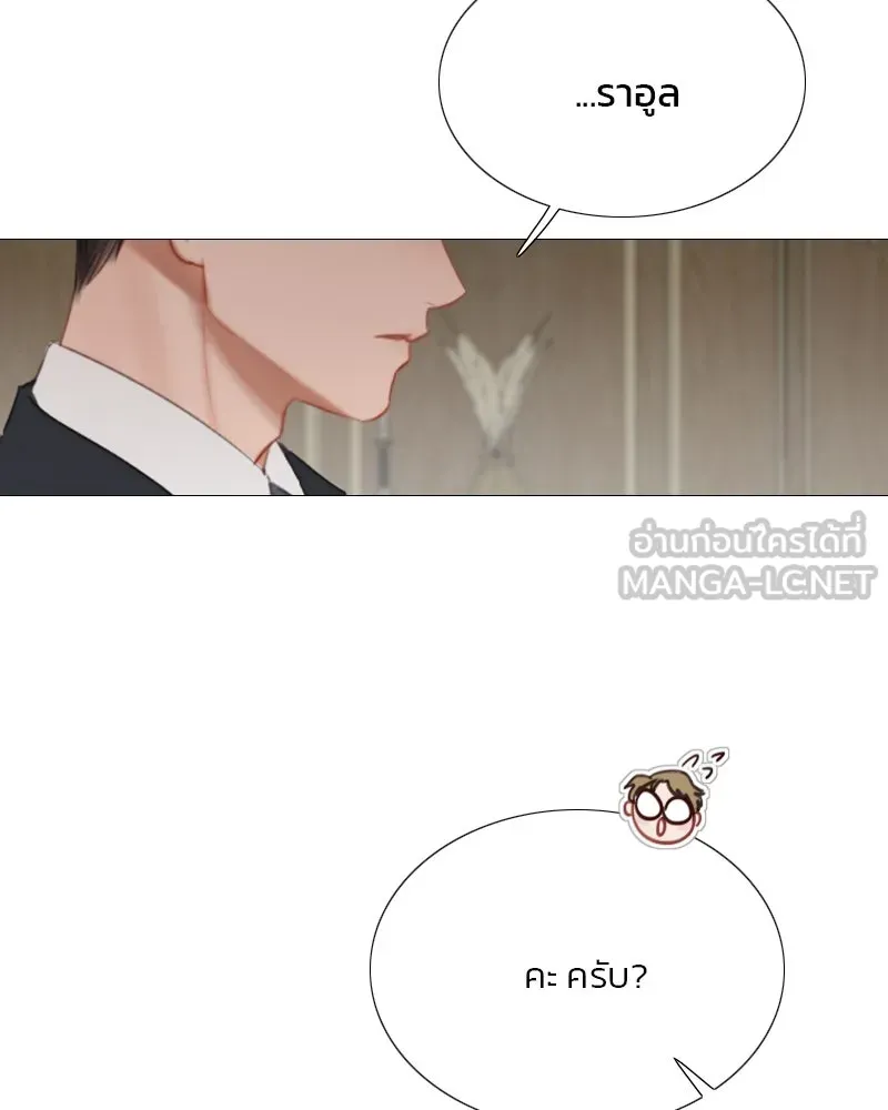 เซเรน่า ตอนที่ 56 รูปที่ 117