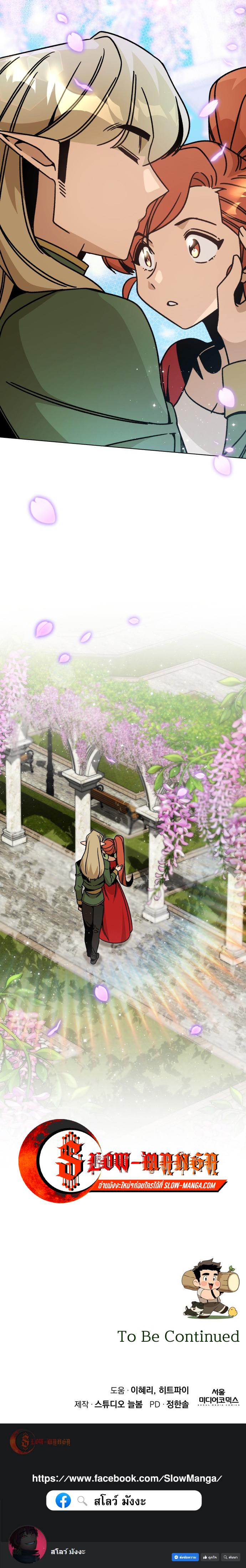 Manga-lc-com อ่านมังงะ อ่านการ์ตูน ออนไลน์ ฟรี I’ll Resign And Have A Fresh Start In This World ตอนที่ 1 2 3 4 5 6 7 8 9 10 11 12 13 14 ฟรี ไม่มีโฆษณา Manga-lc - อ่าน มังงะ อ่าน การ์ตูน ออนไลน์ อ่านมังงะ ฟรี