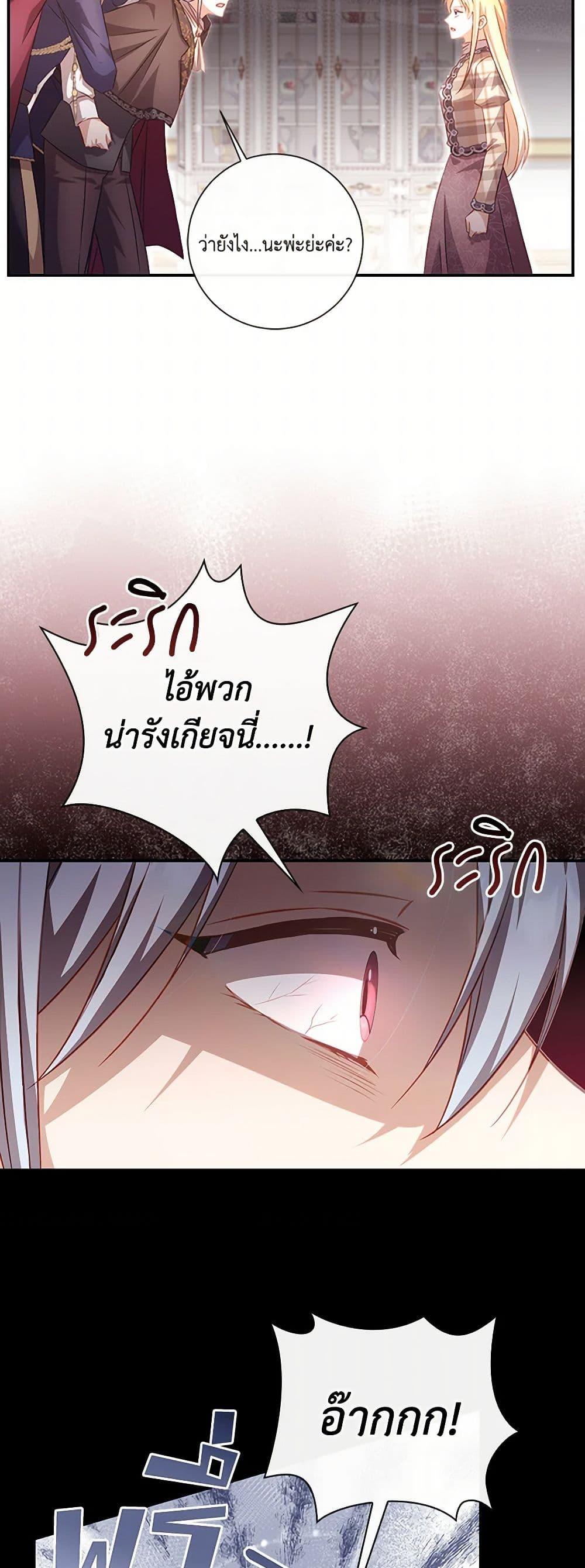 Manga-lc-com อ่านมังงะ อ่านการ์ตูน ออนไลน์ ฟรี Requiem for the Queen ตอนที่ 1 2 3 4 5 6 7 8 9 10 11 12 13 14 ฟรี ไม่มีโฆษณา Manga-lc - อ่าน มังงะ อ่าน การ์ตูน ออนไลน์ อ่านมังงะ ฟรี
