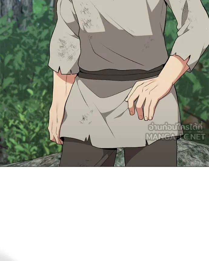 คนสวนโลกฮันเตอร์ ตอนที่ 81 รูปที่ 61