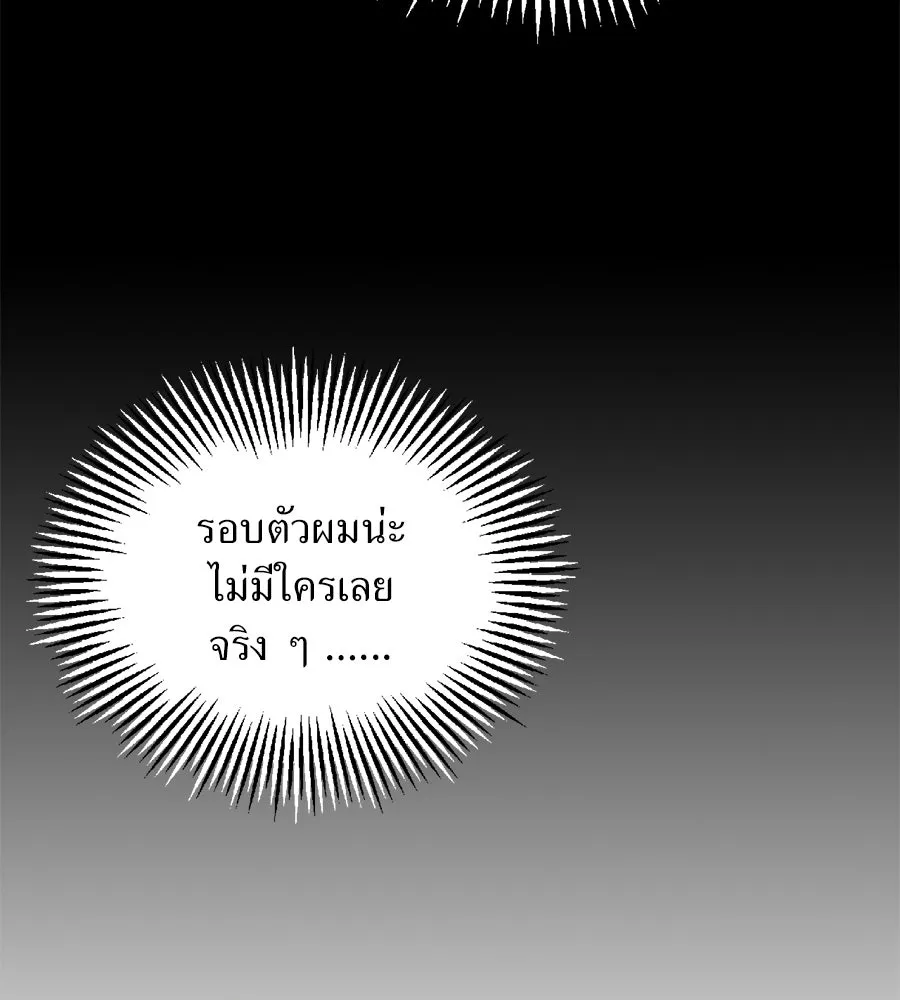 ปรารถนารักอันงดงาม ตอนที่ 18 รูปที่ 22