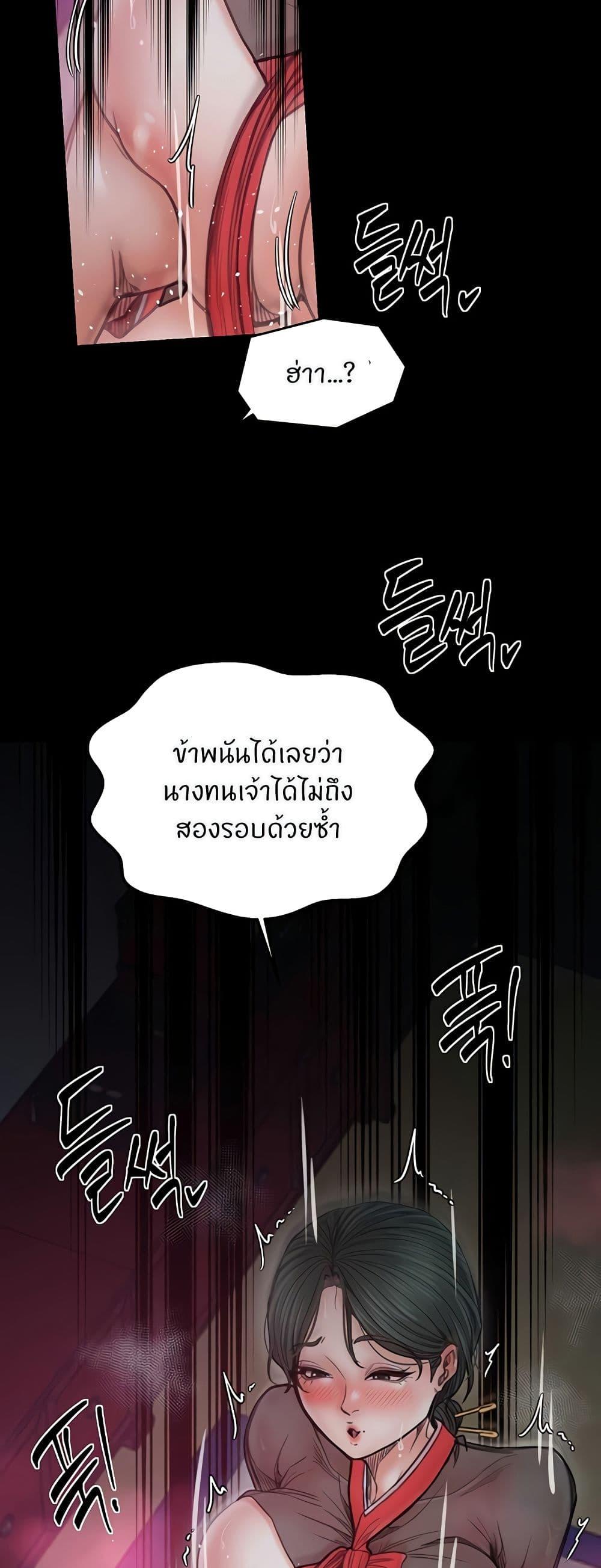 Doujin-Lc- อ่าน โดจิน มังฮวา เกาหลี ญี่ปุ่น จีน แปลไทย The Servant’s Story ตอนที่ 1 2 3 4 5 6 7 8 9 10 11 12 13 14 ฟรี ไม่มีโฆษณา อ่าน โดจิน Manhwa เกาหลี ญี่ปุ่น จีน เรามีครบ คัดมาให้เน้นๆ โดจิน 18+ รับประกันความฟินโดย  Doujin Lc