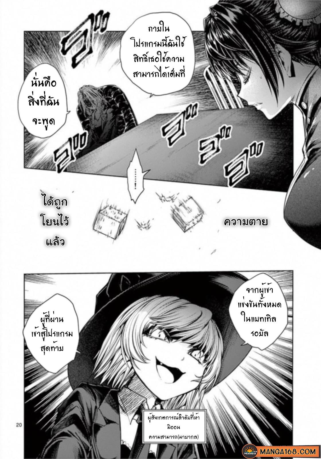 Manga-lc-com อ่านมังงะ อ่านการ์ตูน ออนไลน์ ฟรี Battle in 5 Seconds After Meeting ตอนที่ 1 2 3 4 5 6 7 8 9 10 11 12 13 14 ฟรี ไม่มีโฆษณา Manga-lc - อ่าน มังงะ อ่าน การ์ตูน ออนไลน์ อ่านมังงะ ฟรี