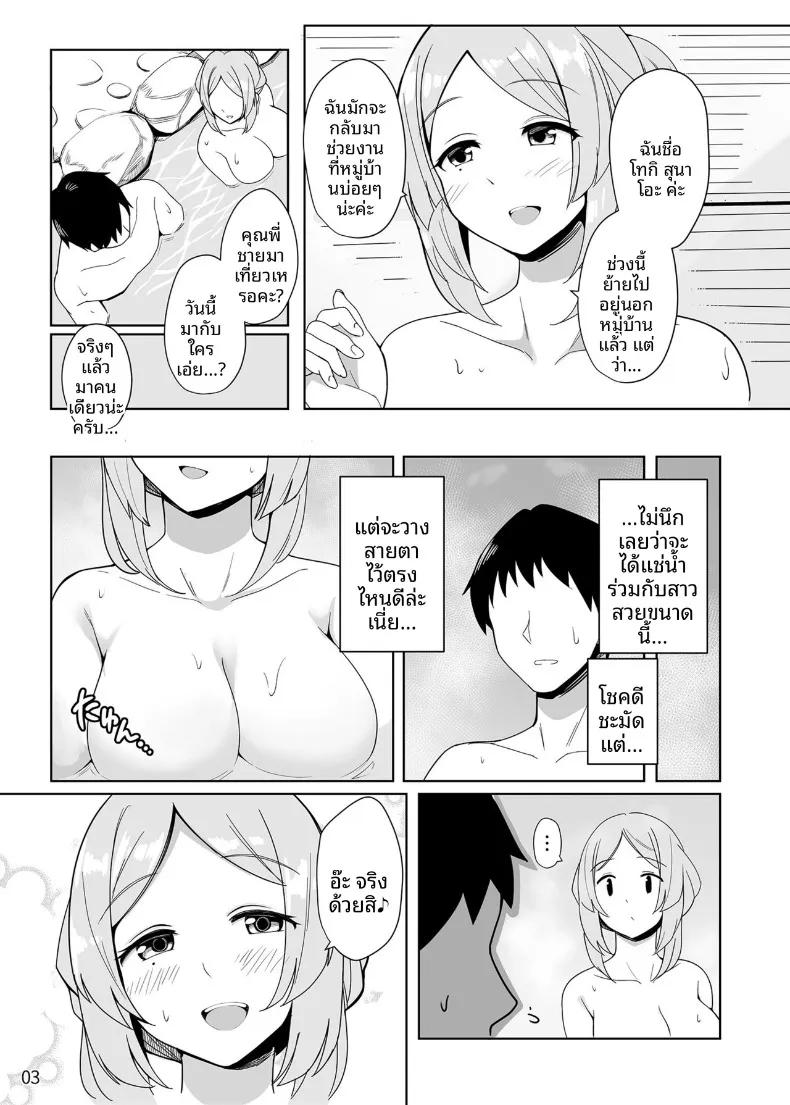 Doujin-Lc- อ่าน โดจิน มังฮวา เกาหลี ญี่ปุ่น จีน แปลไทย การต้อนรับของซูนาโอะจัง (zwei) ตอนที่ 1 2 3 4 5 6 7 8 9 10 11 12 13 14 ฟรี ไม่มีโฆษณา อ่าน โดจิน Manhwa เกาหลี ญี่ปุ่น จีน เรามีครบ คัดมาให้เน้นๆ โดจิน 18+ รับประกันความฟินโดย  Doujin Lc