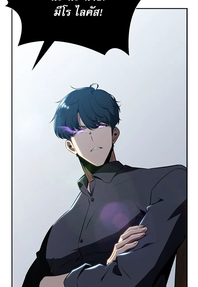 ครัวผู้กล้าท้าให้ชิม ตอนที่ 20 รูปที่ 139