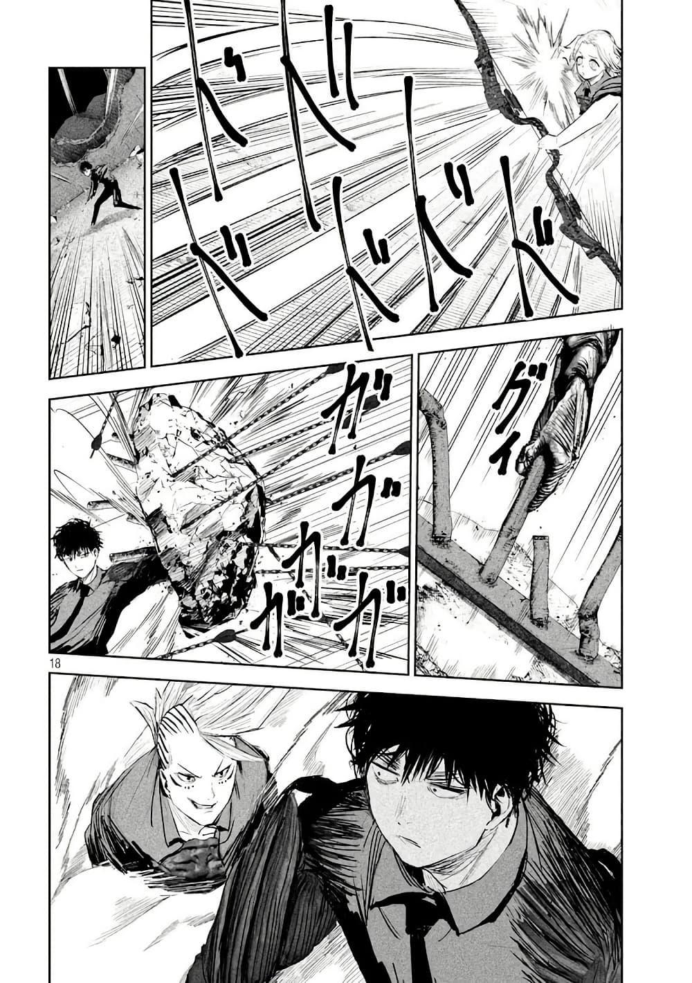 Manga-lc-com อ่านมังงะ อ่านการ์ตูน ออนไลน์ ฟรี Lili-Men ตอนที่ 1 2 3 4 5 6 7 8 9 10 11 12 13 14 ฟรี ไม่มีโฆษณา Manga-lc - อ่าน มังงะ อ่าน การ์ตูน ออนไลน์ อ่านมังงะ ฟรี