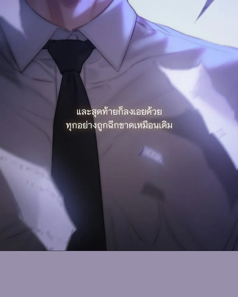 เซเรน่า ตอนที่ 135 รูปที่ 76