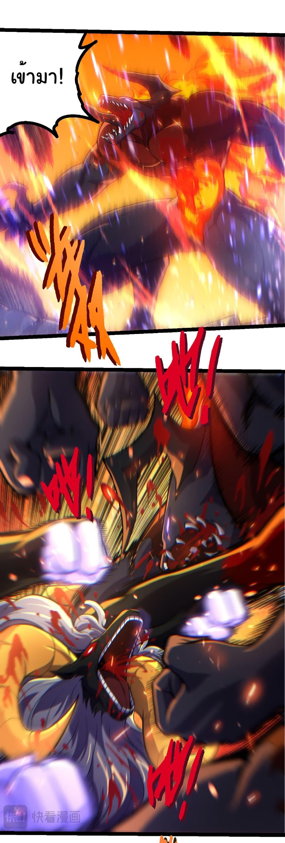 Manga-lc-com อ่านมังงะ อ่านการ์ตูน ออนไลน์ ฟรี Evolution from the Big Tree ตอนที่ 1 2 3 4 5 6 7 8 9 10 11 12 13 14 ฟรี ไม่มีโฆษณา Manga-lc - อ่าน มังงะ อ่าน การ์ตูน ออนไลน์ อ่านมังงะ ฟรี