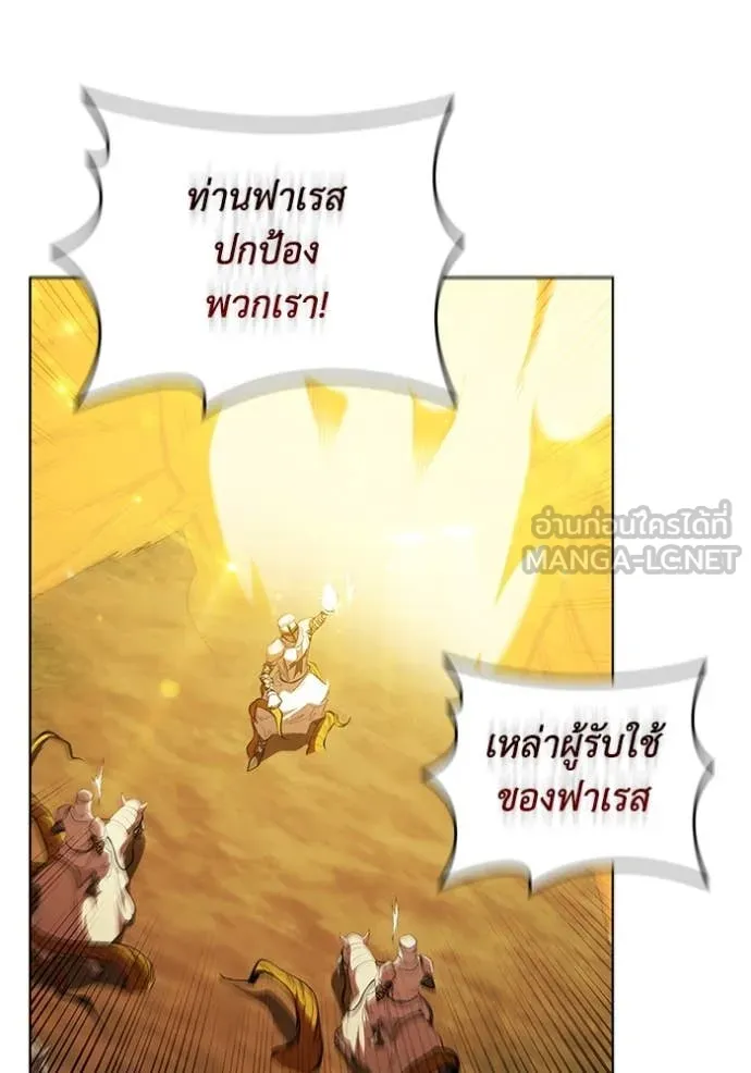 เกิดใหม่ในร่างดยุก ตอนที่ 101 รูปที่ 52