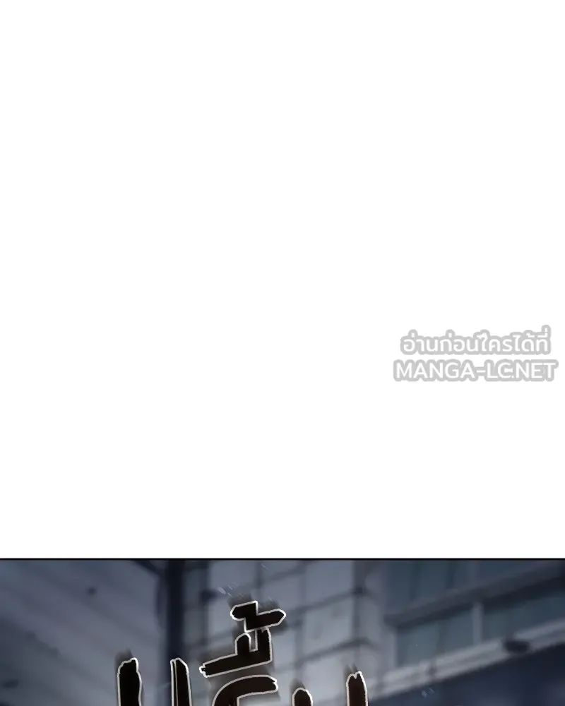 แบคXX ตอนที่ 17 รูปที่ 30