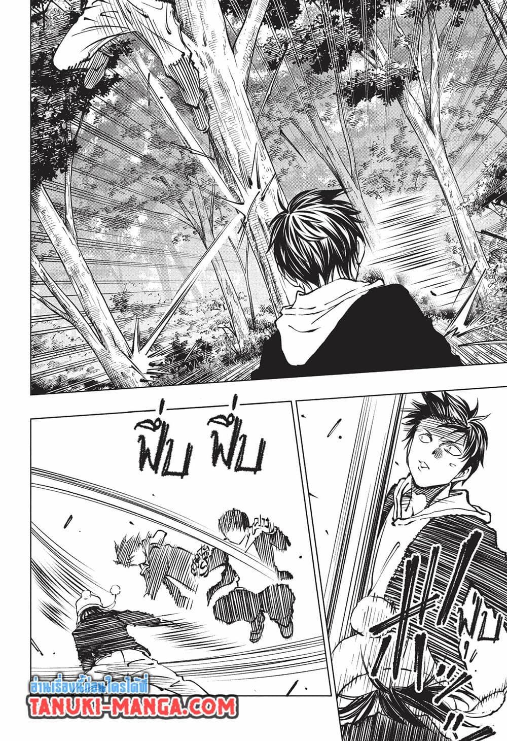 Manga-lc-com อ่านมังงะ อ่านการ์ตูน ออนไลน์ ฟรี Kill Blue ตอนที่ 1 2 3 4 5 6 7 8 9 10 11 12 13 14 ฟรี ไม่มีโฆษณา Manga-lc - อ่าน มังงะ อ่าน การ์ตูน ออนไลน์ อ่านมังงะ ฟรี