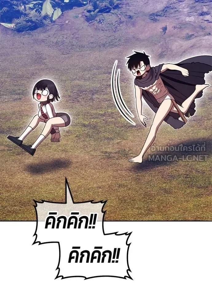 +99 ท่อนไม้ ตอนที่ 163 รูปที่ 205