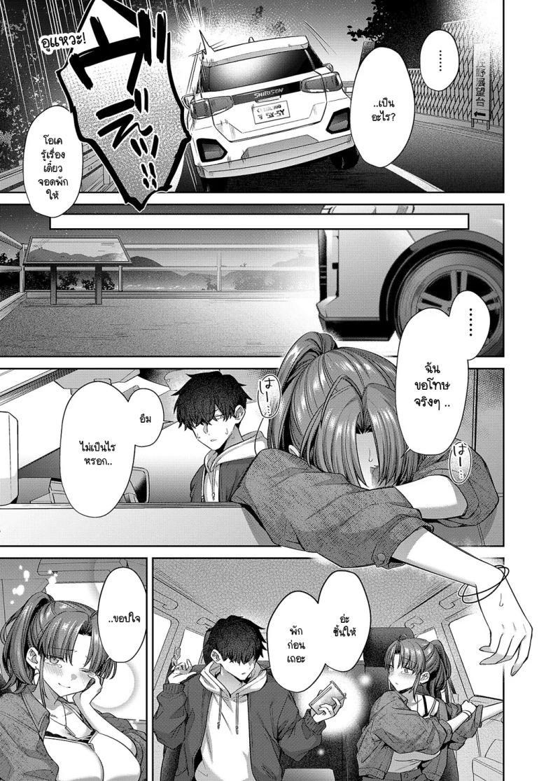 Doujin-Lc- อ่าน โดจิน มังฮวา เกาหลี ญี่ปุ่น จีน แปลไทย รักในฤดูใบไม้ผลิ [Shirisensha] Hime Koi ตอนที่ 1 2 3 4 5 6 7 8 9 10 11 12 13 14 ฟรี ไม่มีโฆษณา อ่าน โดจิน Manhwa เกาหลี ญี่ปุ่น จีน เรามีครบ คัดมาให้เน้นๆ โดจิน 18+ รับประกันความฟินโดย  Doujin Lc
