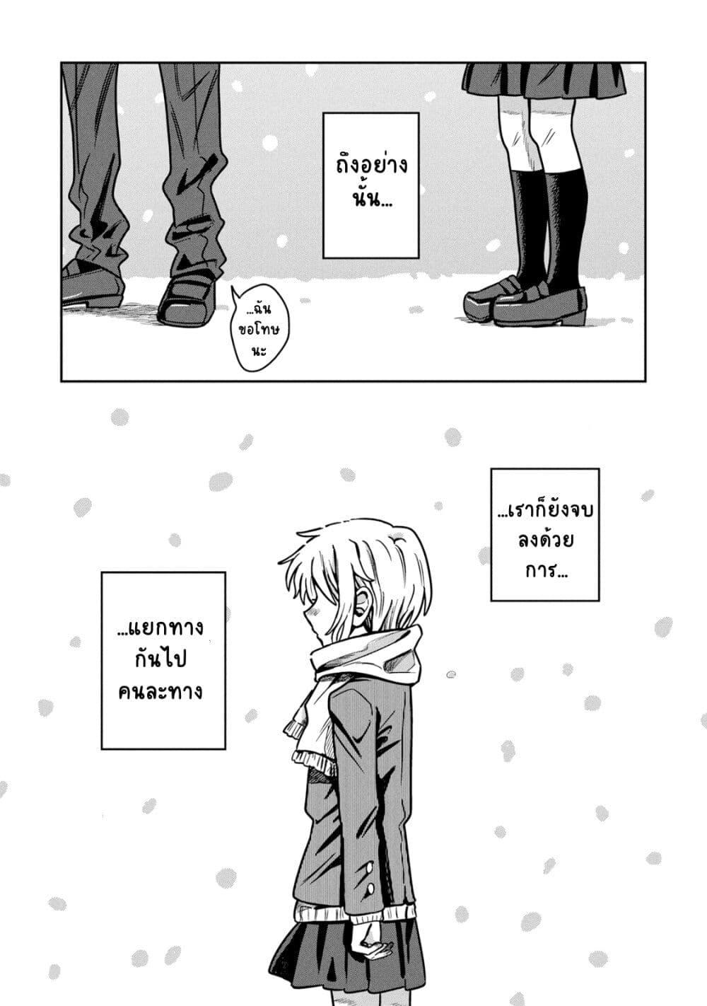 Manga-lc-com อ่านมังงะ อ่านการ์ตูน ออนไลน์ ฟรี Kounai Renai ตอนที่ 1 2 3 4 5 6 7 8 9 10 11 12 13 14 ฟรี ไม่มีโฆษณา Manga-lc - อ่าน มังงะ อ่าน การ์ตูน ออนไลน์ อ่านมังงะ ฟรี