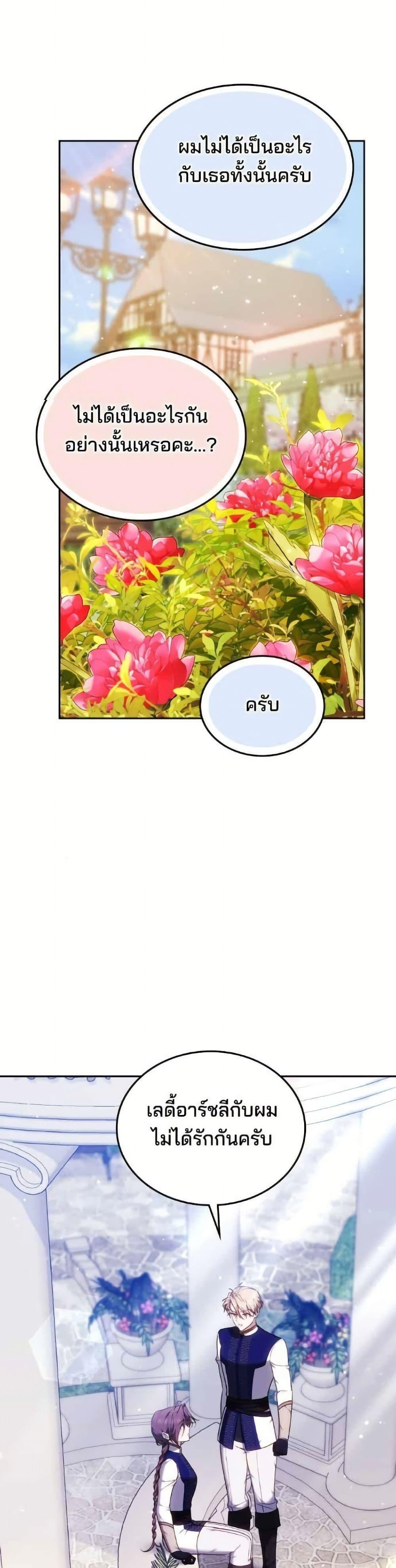 Manga-lc-com อ่านมังงะ อ่านการ์ตูน ออนไลน์ ฟรี The Reason Why the Villainess Picked up a Sword ตอนที่ 1 2 3 4 5 6 7 8 9 10 11 12 13 14 ฟรี ไม่มีโฆษณา Manga-lc - อ่าน มังงะ อ่าน การ์ตูน ออนไลน์ อ่านมังงะ ฟรี