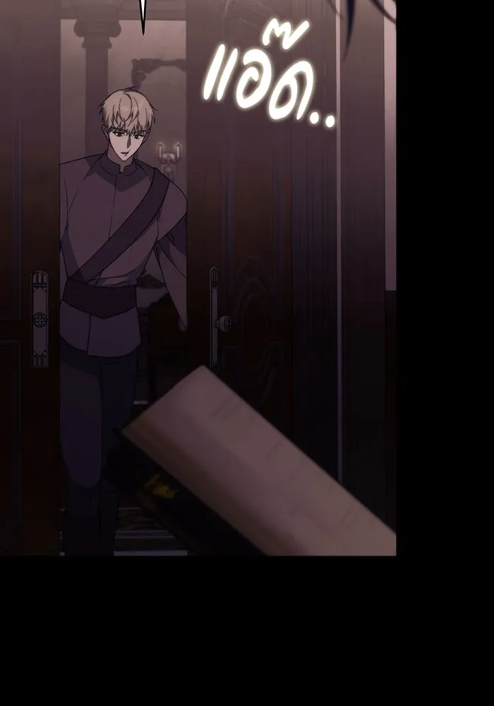 แกล้งตายให้หายแค้น ตอนที่ 8 รูปที่ 13