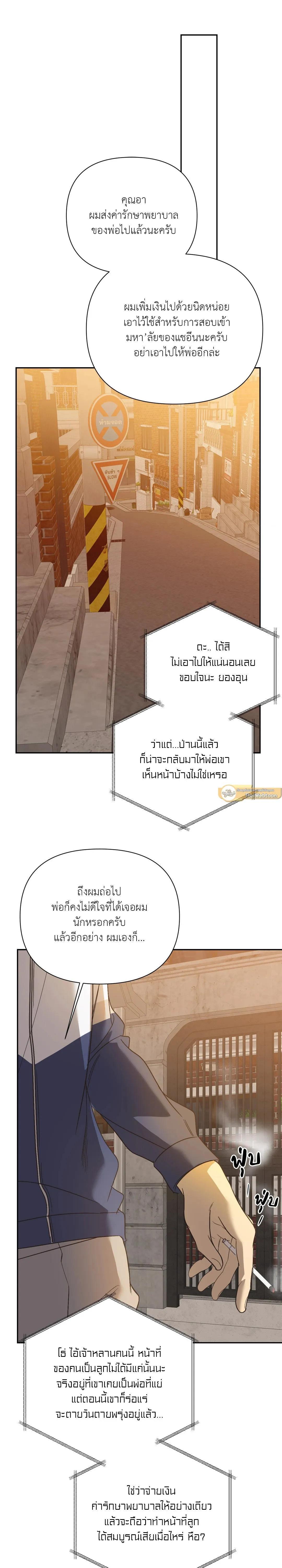 Manga-lc-com อ่านมังงะ อ่านการ์ตูน ออนไลน์ ฟรี Backlight ตอนที่ 1 2 3 4 5 6 7 8 9 10 11 12 13 14 ฟรี ไม่มีโฆษณา Manga-lc - อ่าน มังงะ อ่าน การ์ตูน ออนไลน์ อ่านมังงะ ฟรี