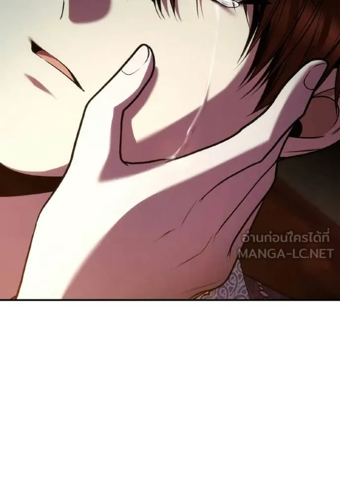 ชาตินี้น้องขอ ตอนที่ 177 รูปที่ 91