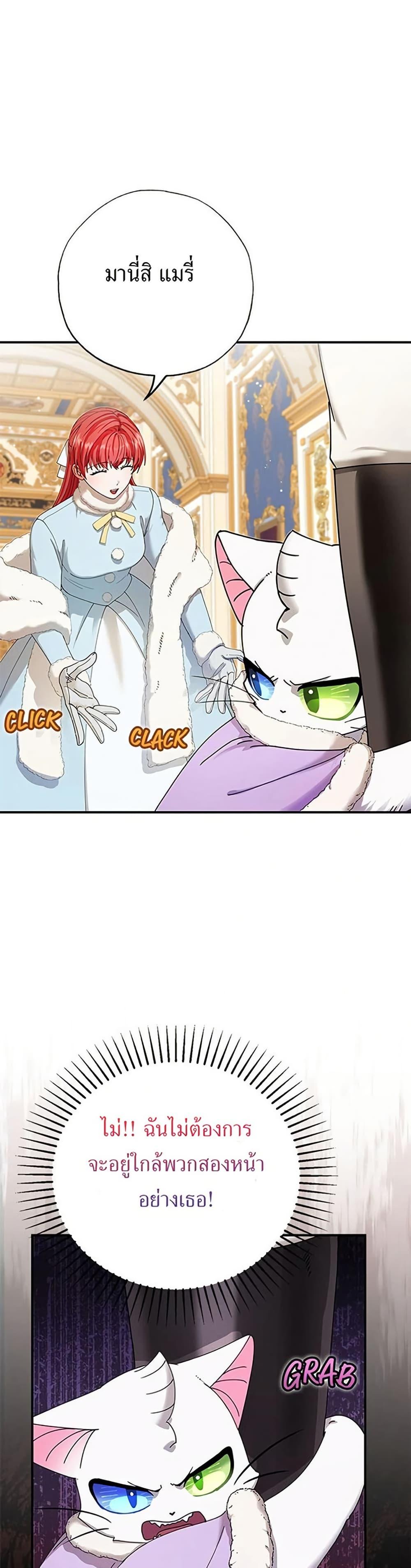 Manga-lc-com อ่านมังงะ อ่านการ์ตูน ออนไลน์ ฟรี I Became the Emperor’s Cat ตอนที่ 1 2 3 4 5 6 7 8 9 10 11 12 13 14 ฟรี ไม่มีโฆษณา Manga-lc - อ่าน มังงะ อ่าน การ์ตูน ออนไลน์ อ่านมังงะ ฟรี