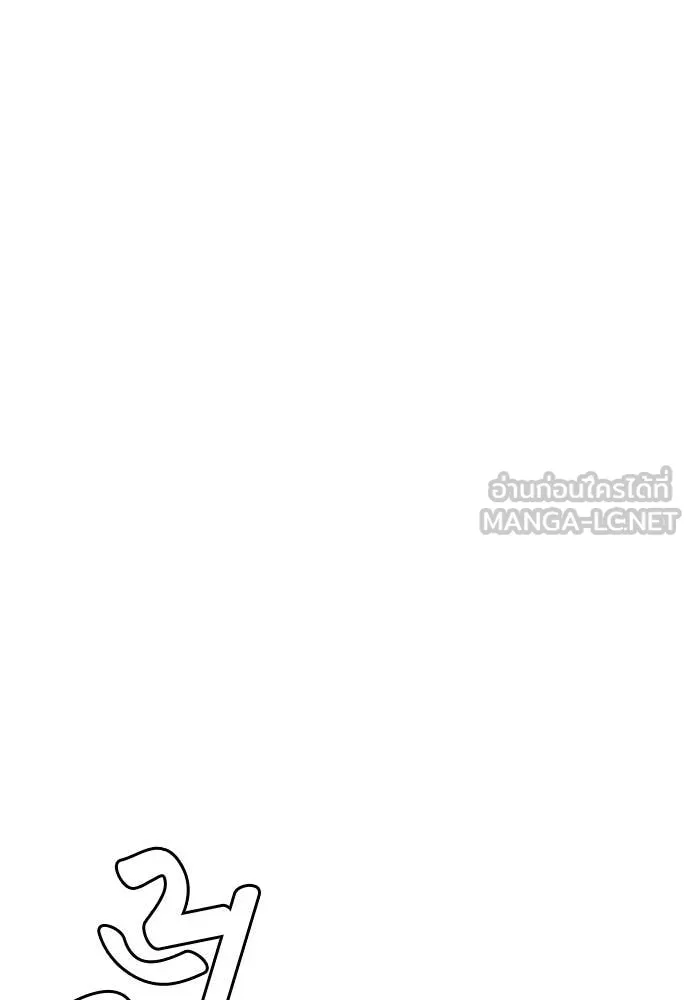 หมาหัวเน่า ตอนที่ 147 รูปที่ 186