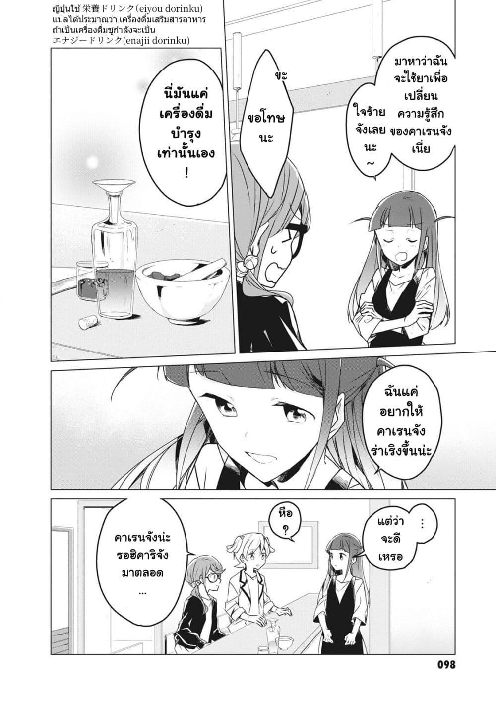 Manga-lc-com อ่านมังงะ อ่านการ์ตูน ออนไลน์ ฟรี Shoujo☆Kageki Revue Starlight Comic Anthology Nine Stories ตอนที่ 1 2 3 4 5 6 7 8 9 10 11 12 13 14 ฟรี ไม่มีโฆษณา Manga-lc - อ่าน มังงะ อ่าน การ์ตูน ออนไลน์ อ่านมังงะ ฟรี