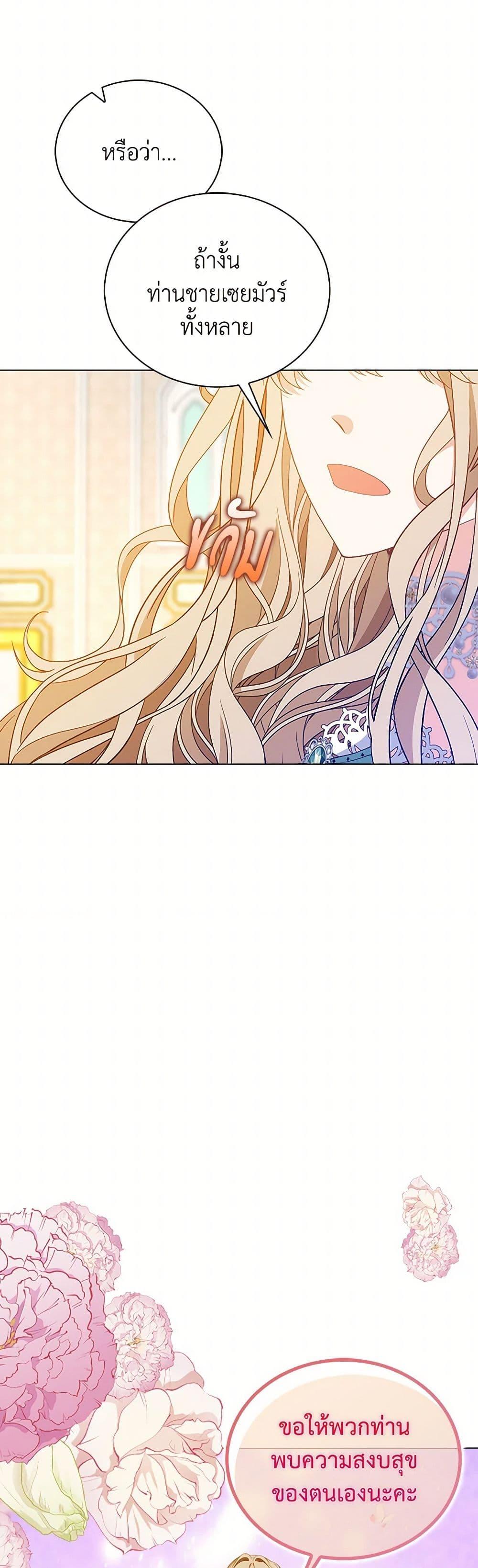 Manga-lc-com อ่านมังงะ อ่านการ์ตูน ออนไลน์ ฟรี The Villainess Wants to Go Home ตอนที่ 1 2 3 4 5 6 7 8 9 10 11 12 13 14 ฟรี ไม่มีโฆษณา Manga-lc - อ่าน มังงะ อ่าน การ์ตูน ออนไลน์ อ่านมังงะ ฟรี