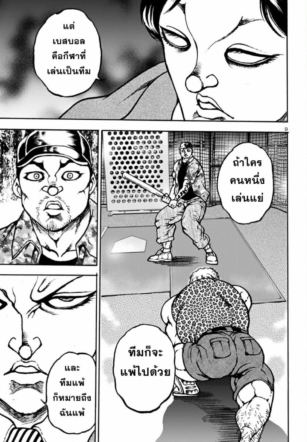 Manga-lc-com อ่านมังงะ อ่านการ์ตูน ออนไลน์ ฟรี Baki Gaiden Hana No Chiharu ตอนที่ 1 2 3 4 5 6 7 8 9 10 11 12 13 14 ฟรี ไม่มีโฆษณา Manga-lc - อ่าน มังงะ อ่าน การ์ตูน ออนไลน์ อ่านมังงะ ฟรี