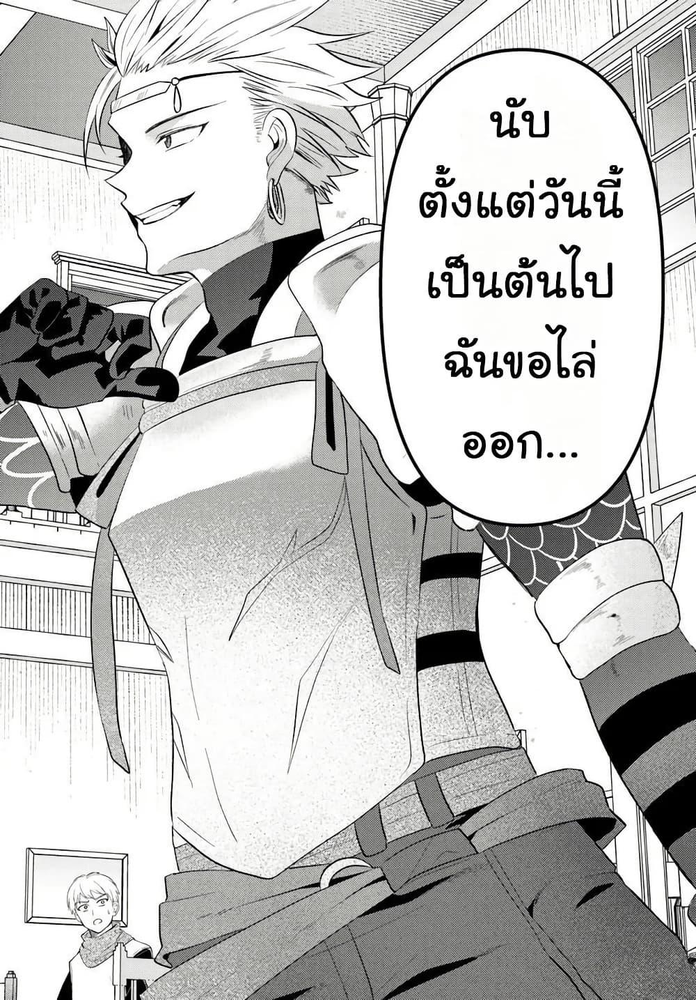 Manga-lc-com อ่านมังงะ อ่านการ์ตูน ออนไลน์ ฟรี Tsuihou-kei no Akuyaku Party no Leader ni Tensei Shita node, Zamaa Sareru Mae ni Jibun o Tsuihou Shimashita. Skill o Ubau “Steal” tte Akuyakusugiru kedo Tsuyosugiru ตอนที่ 1 2 3 4 5 6 7 8 9 10 11 12 13 14 ฟรี ไม่มีโฆษณา Manga-lc - อ่าน มังงะ อ่าน การ์ตูน ออนไลน์ อ่านมังงะ ฟรี