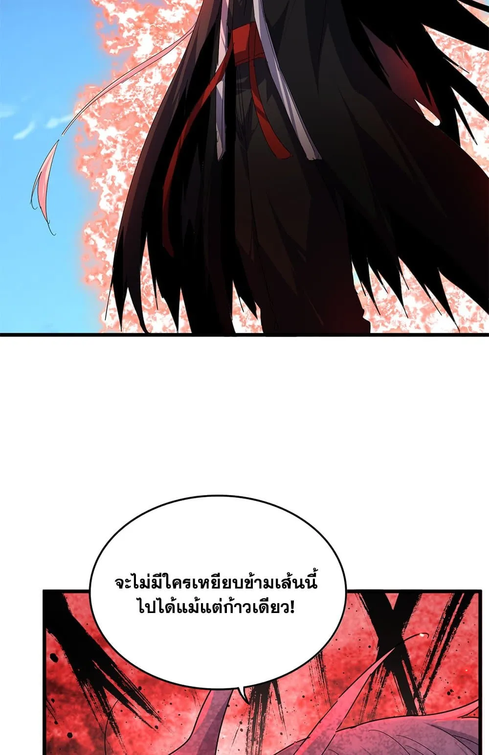 Magic Emperor ราชาจอมเวทย_ ตอนที่ ตอนที่ 796 รูปที่ 25