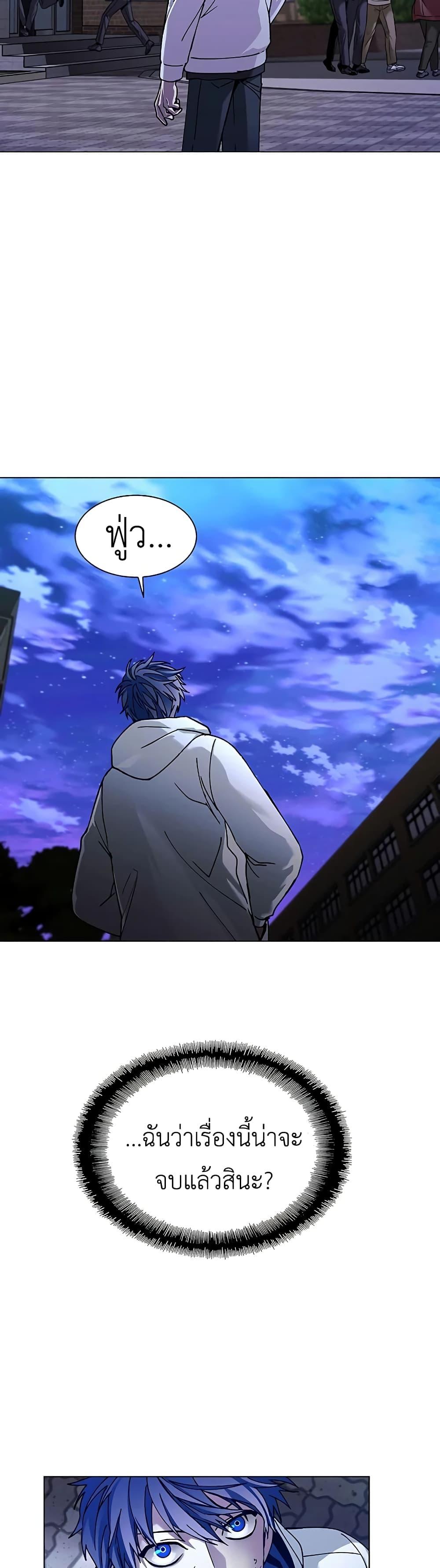 Manga-lc-com อ่านมังงะ อ่านการ์ตูน ออนไลน์ ฟรี The End of the World is Just a Game to Me ตอนที่ 1 2 3 4 5 6 7 8 9 10 11 12 13 14 ฟรี ไม่มีโฆษณา Manga-lc - อ่าน มังงะ อ่าน การ์ตูน ออนไลน์ อ่านมังงะ ฟรี