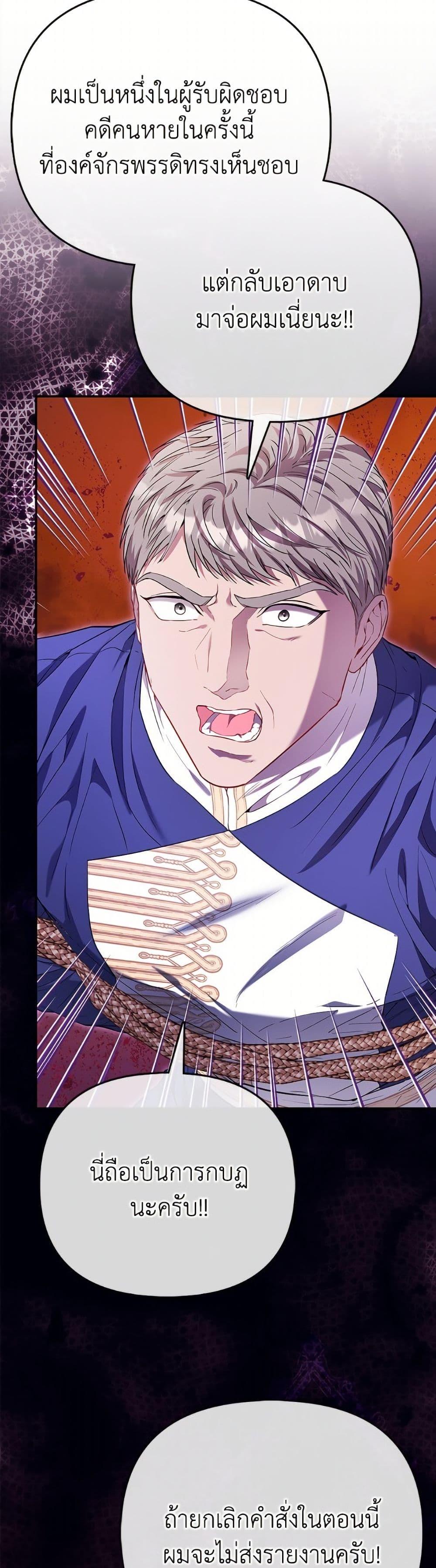 Manga-lc-com อ่านมังงะ อ่านการ์ตูน ออนไลน์ ฟรี I’m the Princess of All ตอนที่ 1 2 3 4 5 6 7 8 9 10 11 12 13 14 ฟรี ไม่มีโฆษณา Manga-lc - อ่าน มังงะ อ่าน การ์ตูน ออนไลน์ อ่านมังงะ ฟรี