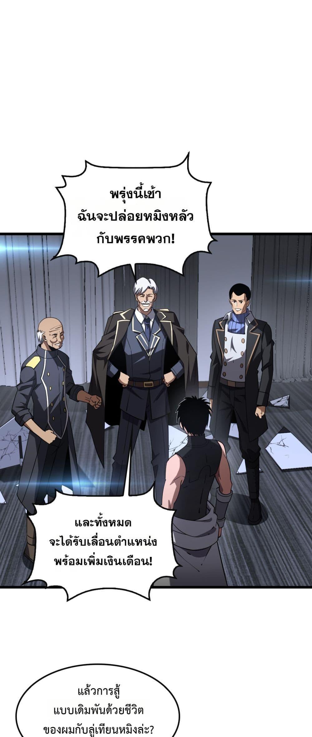 Manga-lc-com อ่านมังงะ อ่านการ์ตูน ออนไลน์ ฟรี DoomsdaySword ตอนที่ 1 2 3 4 5 6 7 8 9 10 11 12 13 14 ฟรี ไม่มีโฆษณา Manga-lc - อ่าน มังงะ อ่าน การ์ตูน ออนไลน์ อ่านมังงะ ฟรี
