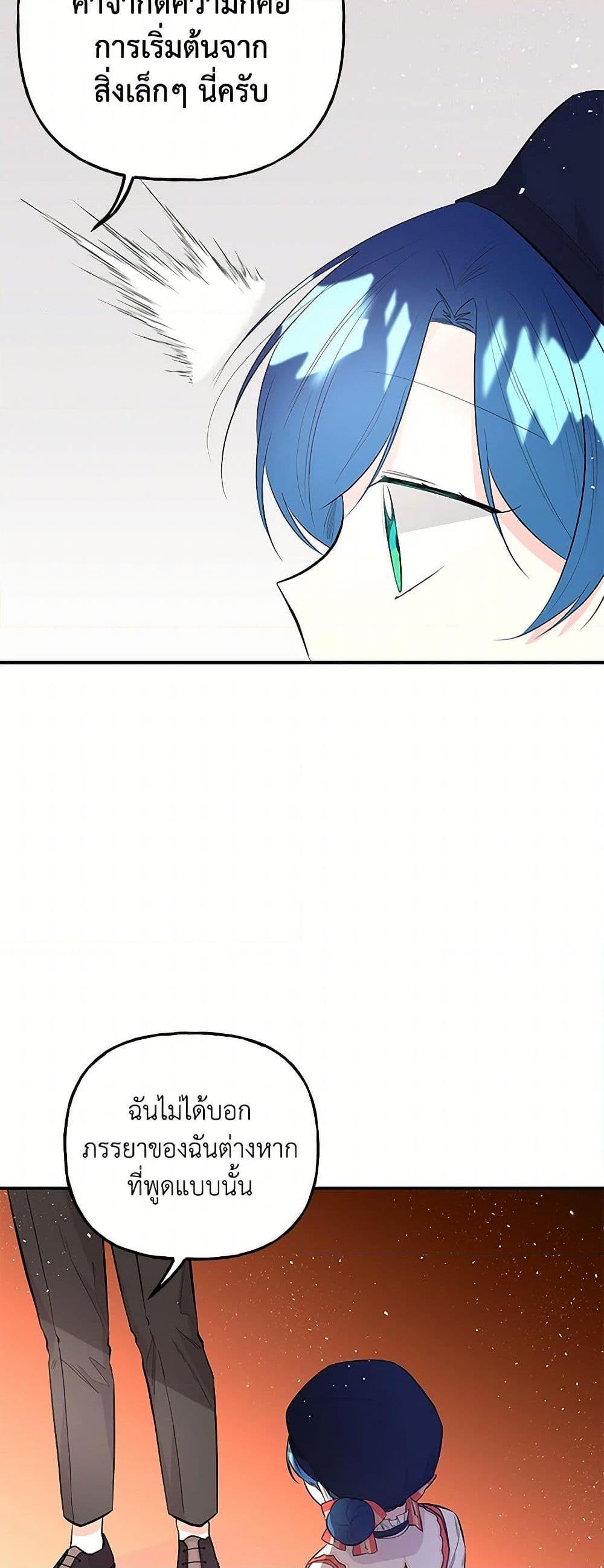 Manga-lc-com อ่านมังงะ อ่านการ์ตูน ออนไลน์ ฟรี Daughter of the Archmage ตอนที่ 1 2 3 4 5 6 7 8 9 10 11 12 13 14 ฟรี ไม่มีโฆษณา Manga-lc - อ่าน มังงะ อ่าน การ์ตูน ออนไลน์ อ่านมังงะ ฟรี