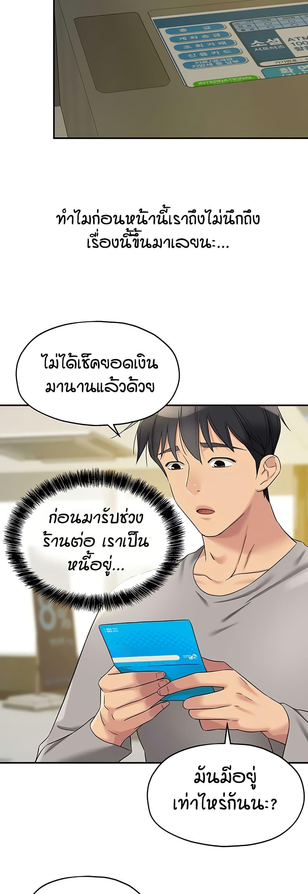 Doujin-Lc- อ่าน โดจิน มังฮวา เกาหลี ญี่ปุ่น จีน แปลไทย Glory Hole ตอนที่ 1 2 3 4 5 6 7 8 9 10 11 12 13 14 ฟรี ไม่มีโฆษณา อ่าน โดจิน Manhwa เกาหลี ญี่ปุ่น จีน เรามีครบ คัดมาให้เน้นๆ โดจิน 18+ รับประกันความฟินโดย  Doujin Lc