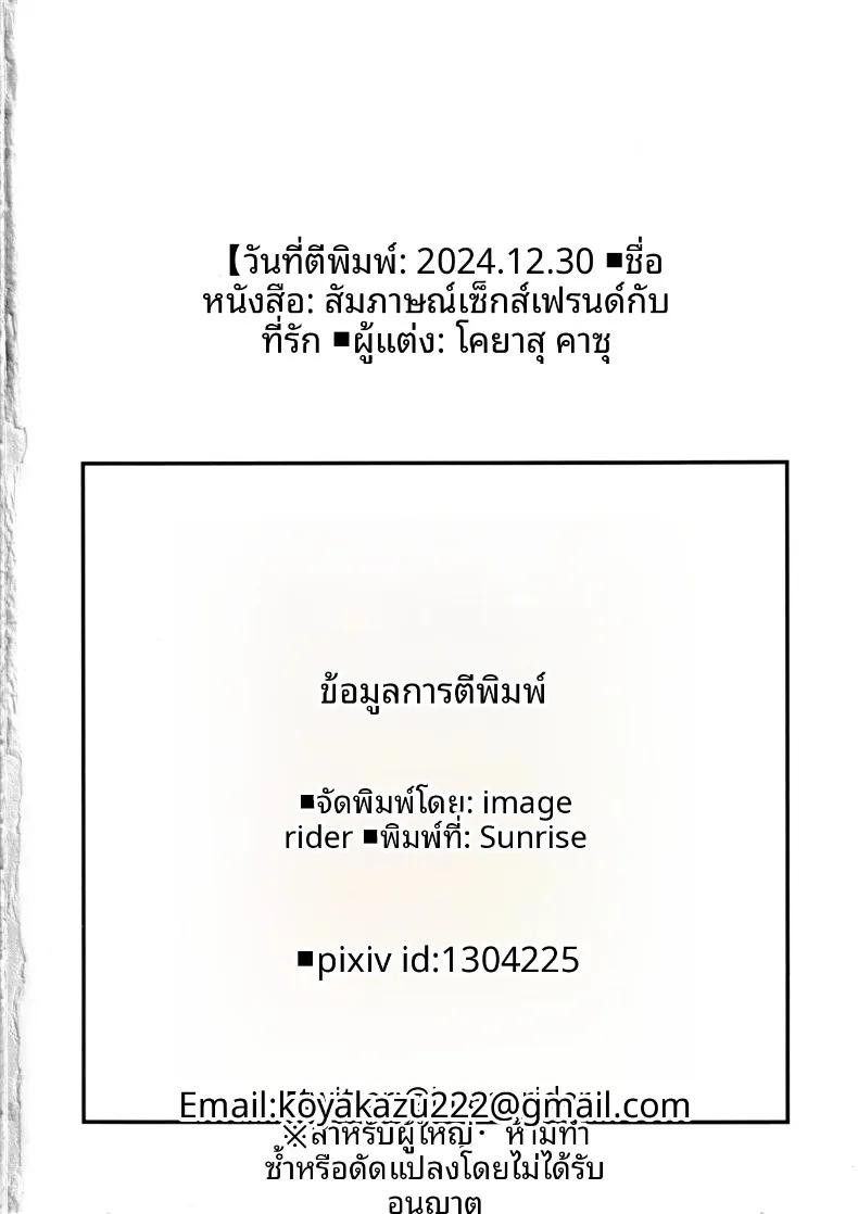 Doujin-Lc- อ่าน โดจิน มังฮวา เกาหลี ญี่ปุ่น จีน แปลไทย การสัมภาษณ์ความสัมพันธ์แบบพิเศษกับที่รัก (Koyasu Kazu) (Goddess of Victory-Nikke) ตอนที่ 1 2 3 4 5 6 7 8 9 10 11 12 13 14 ฟรี ไม่มีโฆษณา อ่าน โดจิน Manhwa เกาหลี ญี่ปุ่น จีน เรามีครบ คัดมาให้เน้นๆ โดจิน 18+ รับประกันความฟินโดย  Doujin Lc