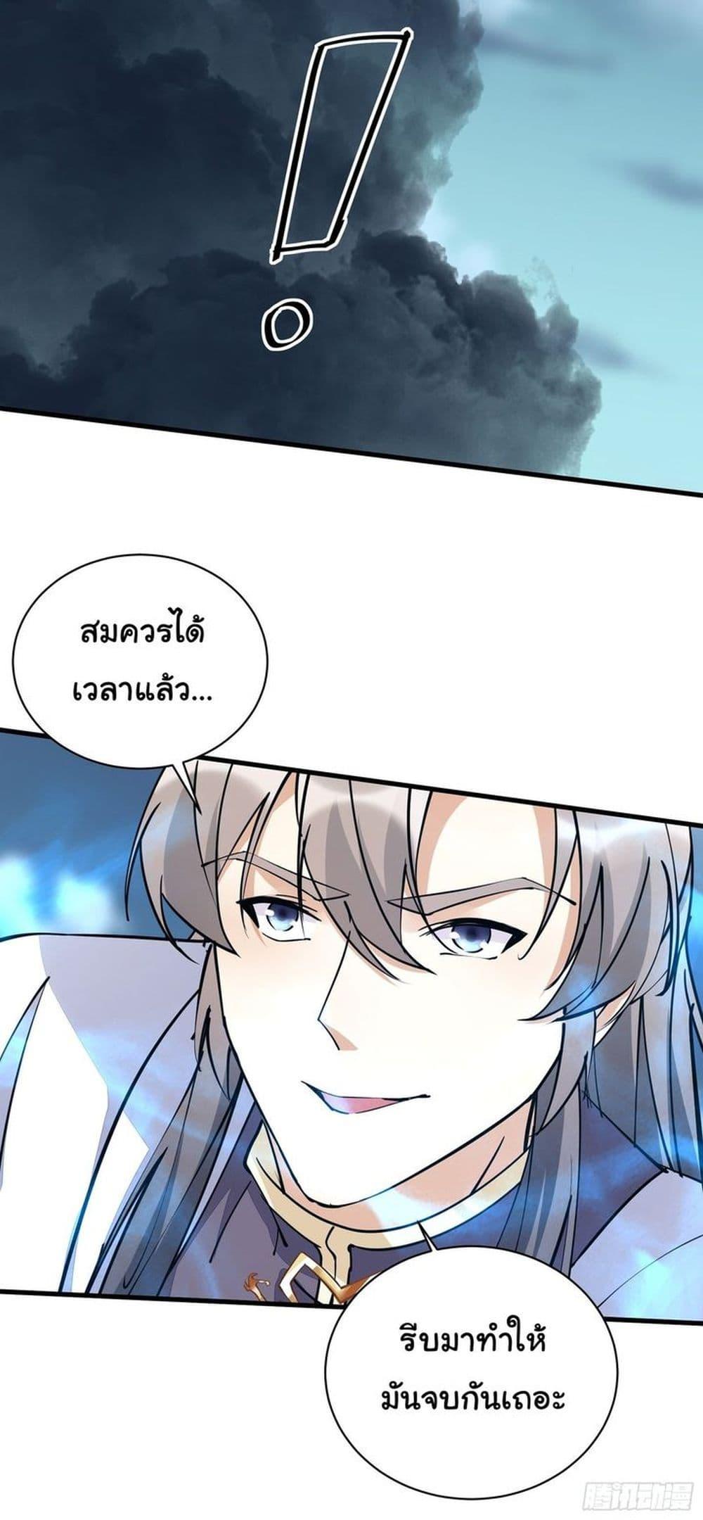 Manga-lc-com อ่านมังงะ อ่านการ์ตูน ออนไลน์ ฟรี Cultivating Immortality Requires a Rich Woman ตอนที่ 1 2 3 4 5 6 7 8 9 10 11 12 13 14 ฟรี ไม่มีโฆษณา Manga-lc - อ่าน มังงะ อ่าน การ์ตูน ออนไลน์ อ่านมังงะ ฟรี