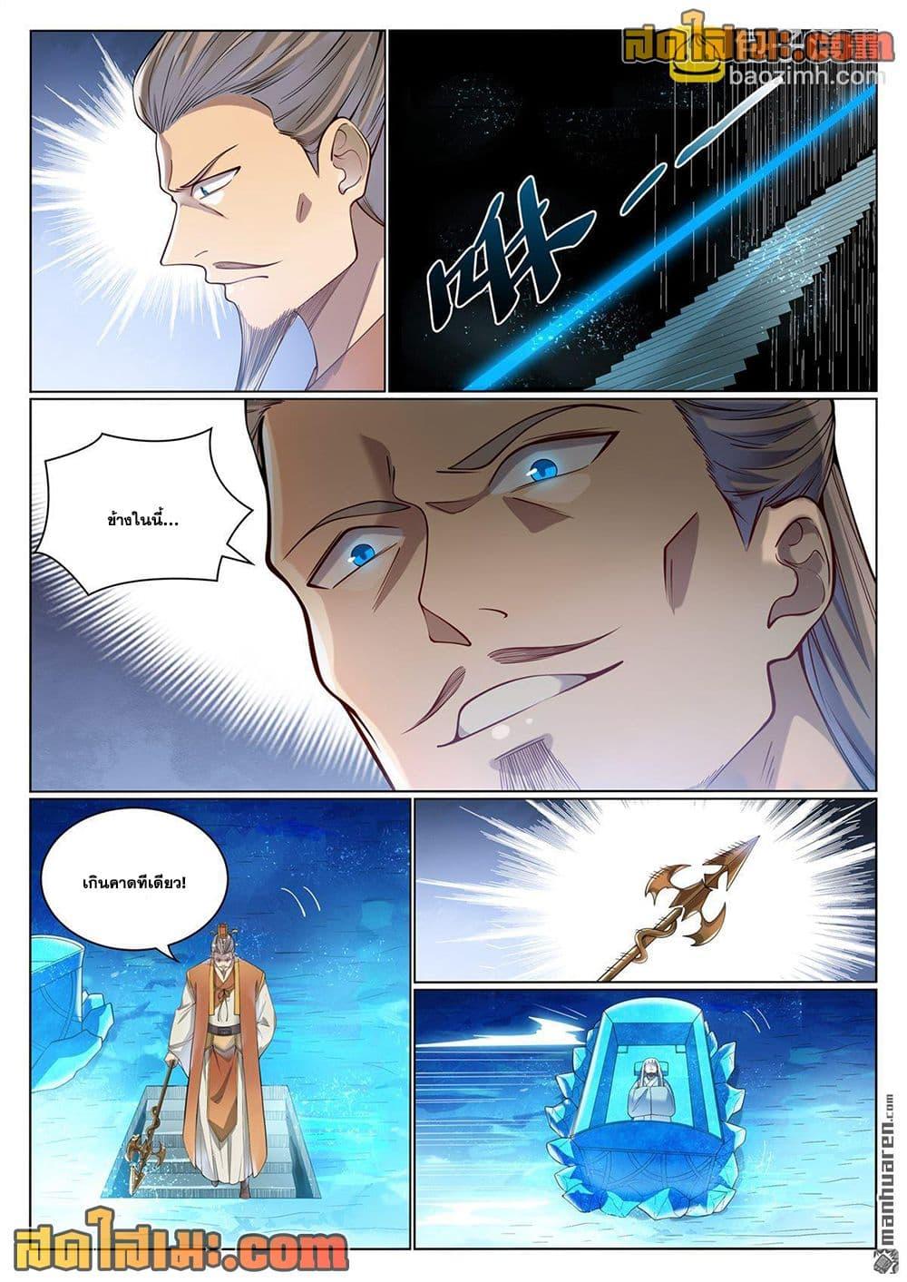 Manga-lc-com อ่านมังงะ อ่านการ์ตูน ออนไลน์ ฟรี Bailian Chengshen ตอนที่ 1 2 3 4 5 6 7 8 9 10 11 12 13 14 ฟรี ไม่มีโฆษณา Manga-lc - อ่าน มังงะ อ่าน การ์ตูน ออนไลน์ อ่านมังงะ ฟรี