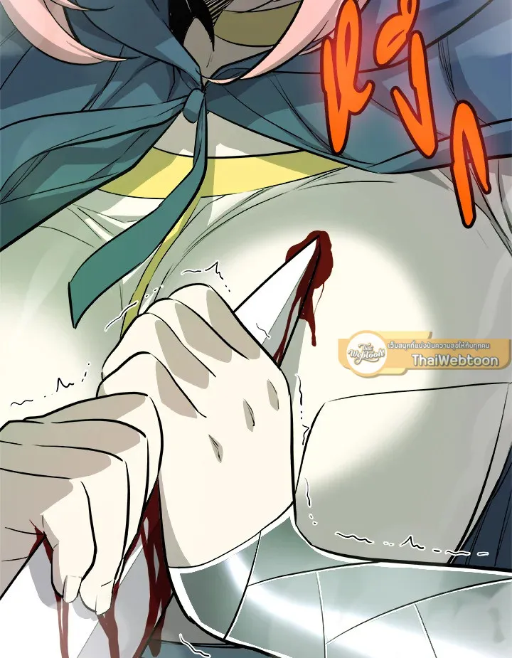Overpowered Sword ตอนที่ ตอนที่ 137 รูปที่ 116