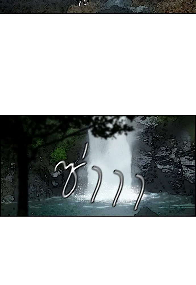 ปั่นสู้ฝันbrWind Breaker ตอนที่ 48 รูปที่ 49