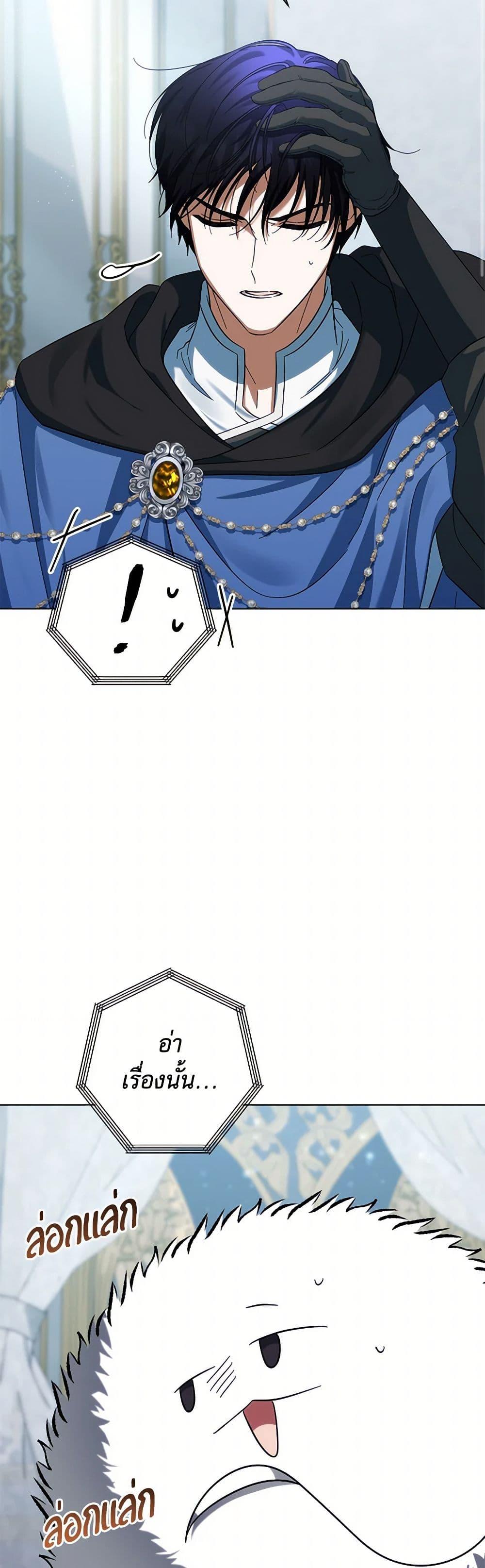 Manga-lc-com อ่านมังงะ อ่านการ์ตูน ออนไลน์ ฟรี You Awakened while I Was Dead ตอนที่ 1 2 3 4 5 6 7 8 9 10 11 12 13 14 ฟรี ไม่มีโฆษณา Manga-lc - อ่าน มังงะ อ่าน การ์ตูน ออนไลน์ อ่านมังงะ ฟรี