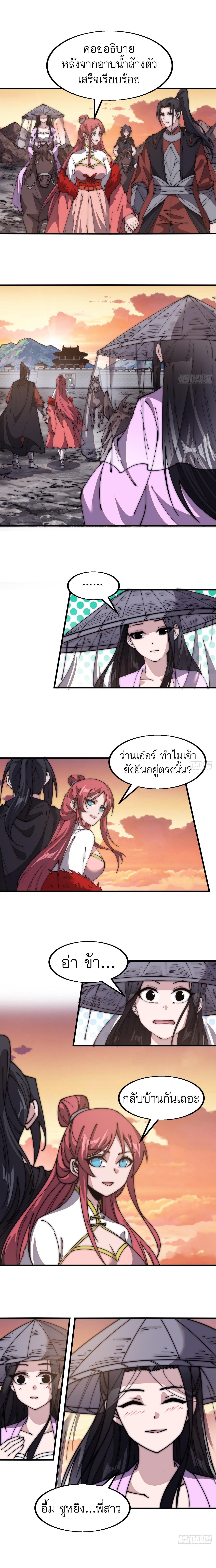 Manga-lc-com อ่านมังงะ อ่านการ์ตูน ออนไลน์ ฟรี It Starts With A Mountain ตอนที่ 1 2 3 4 5 6 7 8 9 10 11 12 13 14 ฟรี ไม่มีโฆษณา Manga-lc - อ่าน มังงะ อ่าน การ์ตูน ออนไลน์ อ่านมังงะ ฟรี