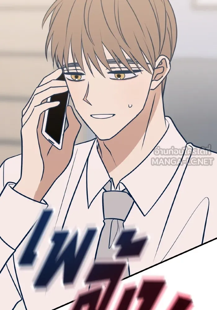 รักนี้ไม่มีรีไซเคิล ตอนที่ 52 รูปที่ 9