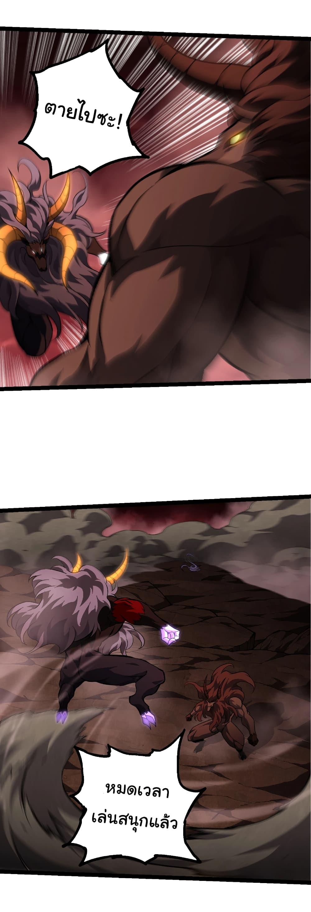 Manga-lc-com อ่านมังงะ อ่านการ์ตูน ออนไลน์ ฟรี Evolution from the Big Tree ตอนที่ 1 2 3 4 5 6 7 8 9 10 11 12 13 14 ฟรี ไม่มีโฆษณา Manga-lc - อ่าน มังงะ อ่าน การ์ตูน ออนไลน์ อ่านมังงะ ฟรี
