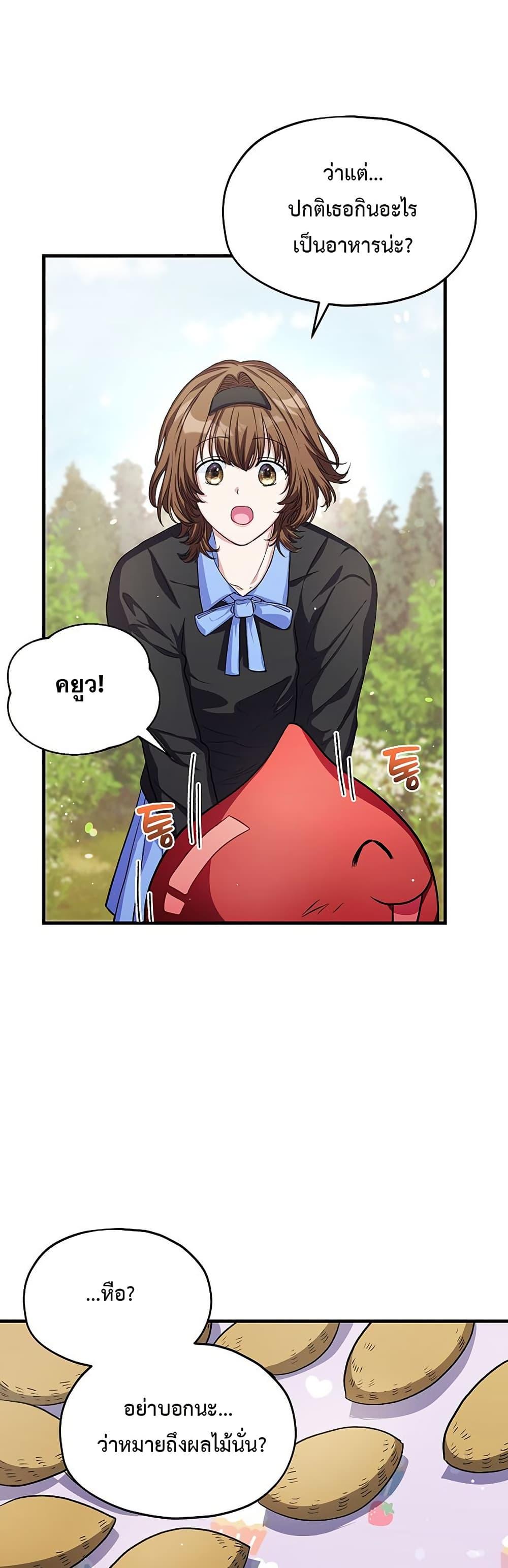 Manga-lc-com อ่านมังงะ อ่านการ์ตูน ออนไลน์ ฟรี The SSS-Class Cafe in Front of the Dungeon ตอนที่ 1 2 3 4 5 6 7 8 9 10 11 12 13 14 ฟรี ไม่มีโฆษณา Manga-lc - อ่าน มังงะ อ่าน การ์ตูน ออนไลน์ อ่านมังงะ ฟรี