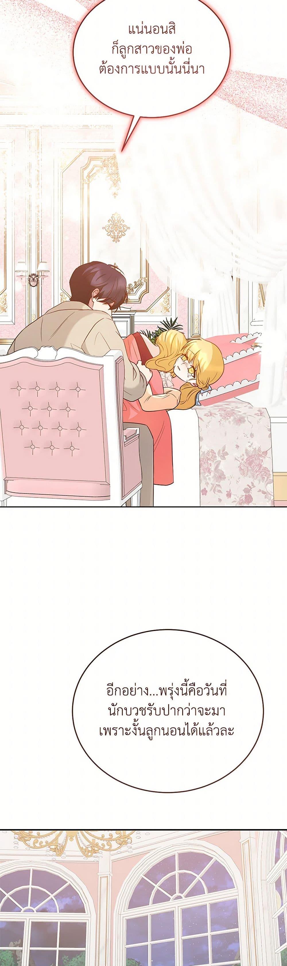 Manga-lc-com อ่านมังงะ อ่านการ์ตูน ออนไลน์ ฟรี Saved by Crazy Stepfather! ตอนที่ 1 2 3 4 5 6 7 8 9 10 11 12 13 14 ฟรี ไม่มีโฆษณา Manga-lc - อ่าน มังงะ อ่าน การ์ตูน ออนไลน์ อ่านมังงะ ฟรี