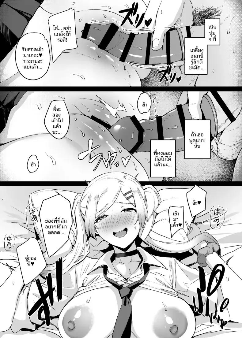 Doujin-Lc- อ่าน โดจิน มังฮวา เกาหลี ญี่ปุ่น จีน แปลไทย คนอย่างผมไม่มีทางปฏิเสธคำเชิญนี้ได้หรอกครับ (Untue) ตอนที่ 1 2 3 4 5 6 7 8 9 10 11 12 13 14 ฟรี ไม่มีโฆษณา อ่าน โดจิน Manhwa เกาหลี ญี่ปุ่น จีน เรามีครบ คัดมาให้เน้นๆ โดจิน 18+ รับประกันความฟินโดย  Doujin Lc
